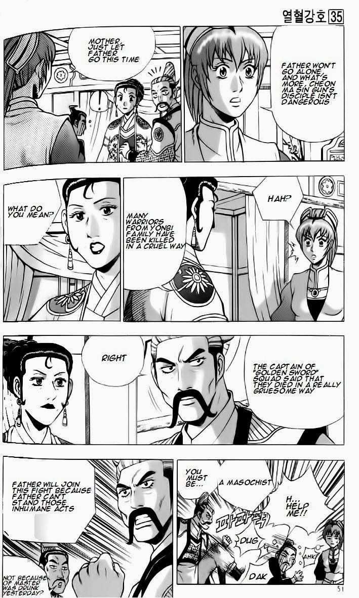 The Ruler of the Land Chapter 233 18